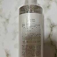 Amazon | redeal.RDローション300ml 化粧水 トーンアップ